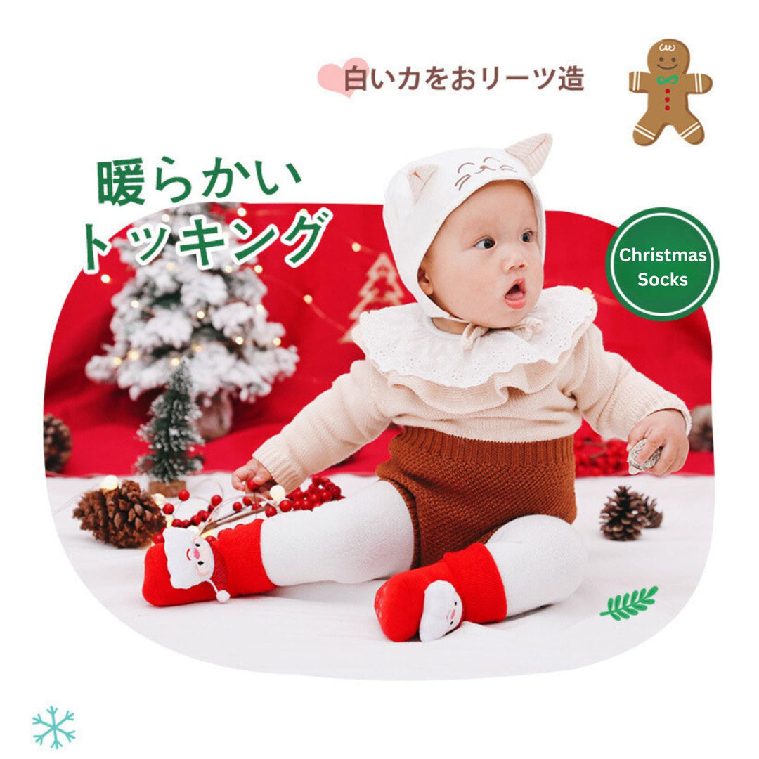 Christmas Baby Red Santa Anti-slip Socks