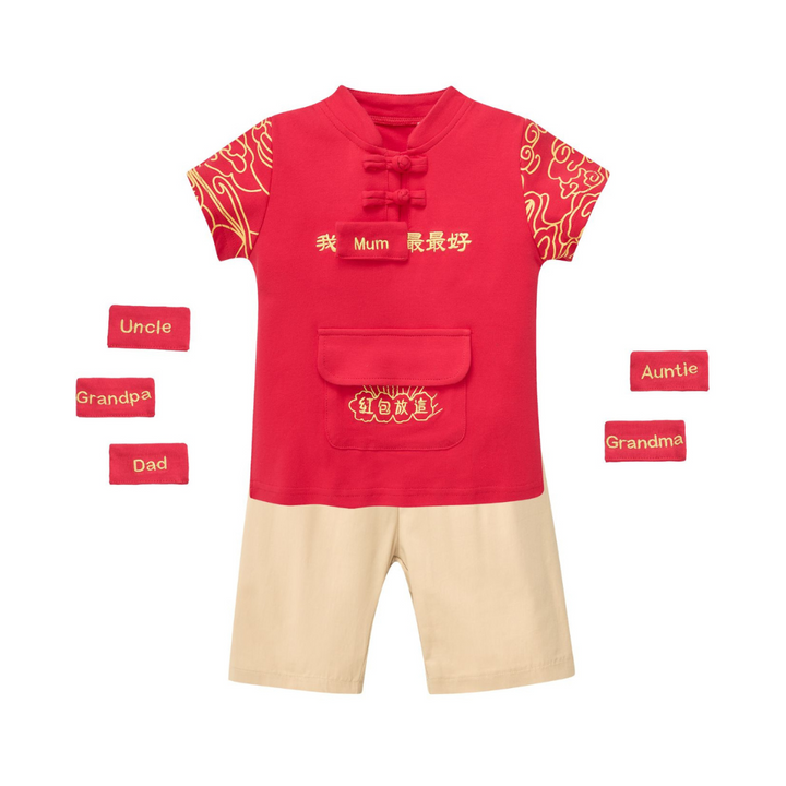 Baby Kids Boys Cheongsam Set Leave Ang Bao Here Top n Shorts CNY Chinese New Year Outfit