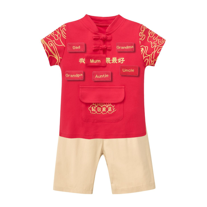 Baby Kids Boys Cheongsam Set Leave Ang Bao Here Top n Shorts CNY Chinese New Year Outfit