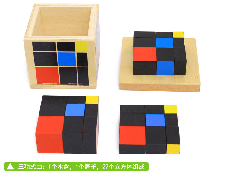 Montessori Learning Toys Clearance Sale 3 Years + Cubes - Little Kooma