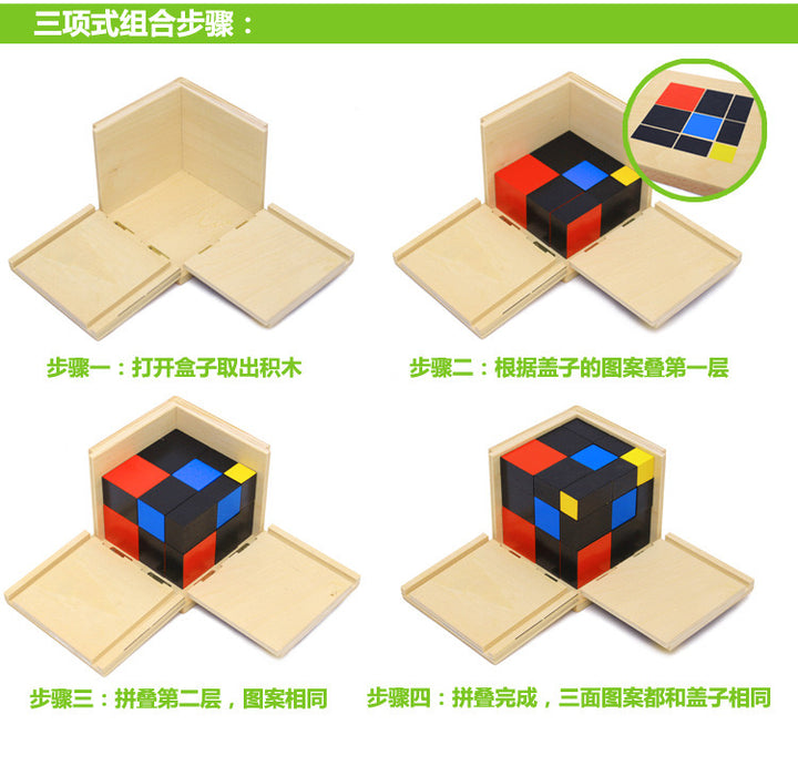 Montessori Learning Toys Clearance Sale 3 Years + Cubes - Little Kooma