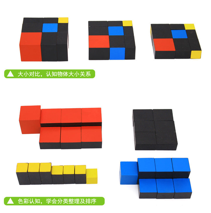 Montessori Learning Toys Clearance Sale 3 Years + Cubes - Little Kooma