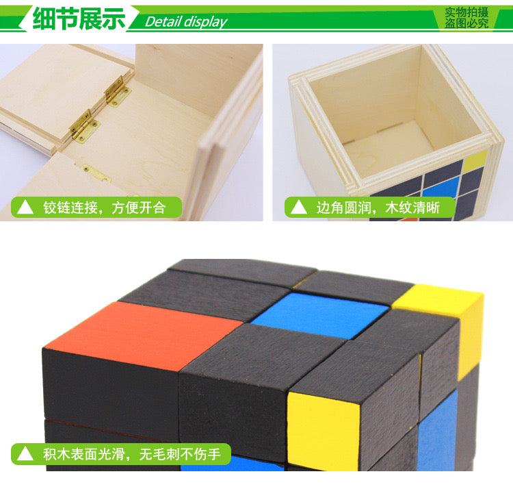 Montessori Learning Toys Clearance Sale 3 Years + Cubes - Little Kooma