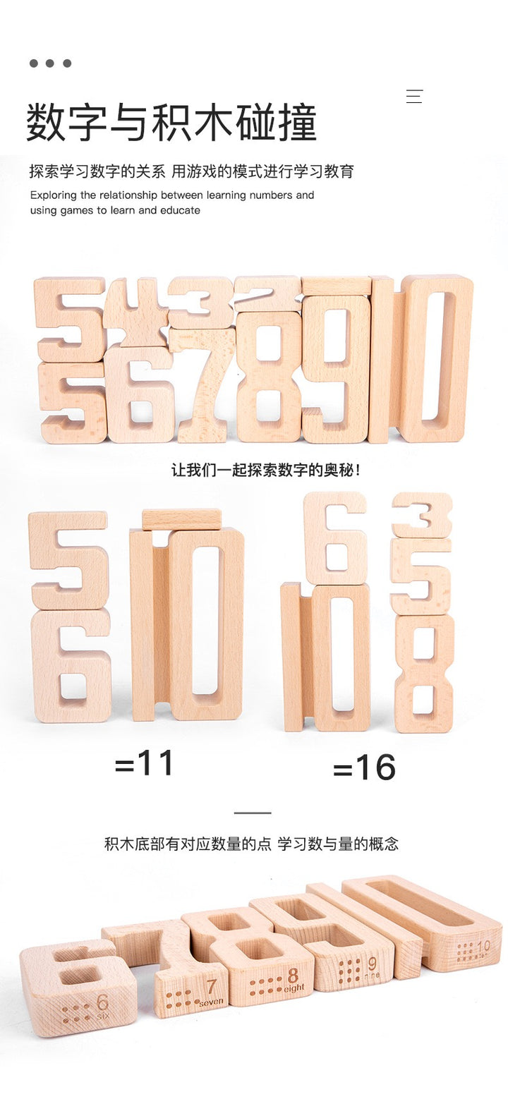 Wooden Number Blocks Toys Clearance Sales 2 Years + - Little Kooma