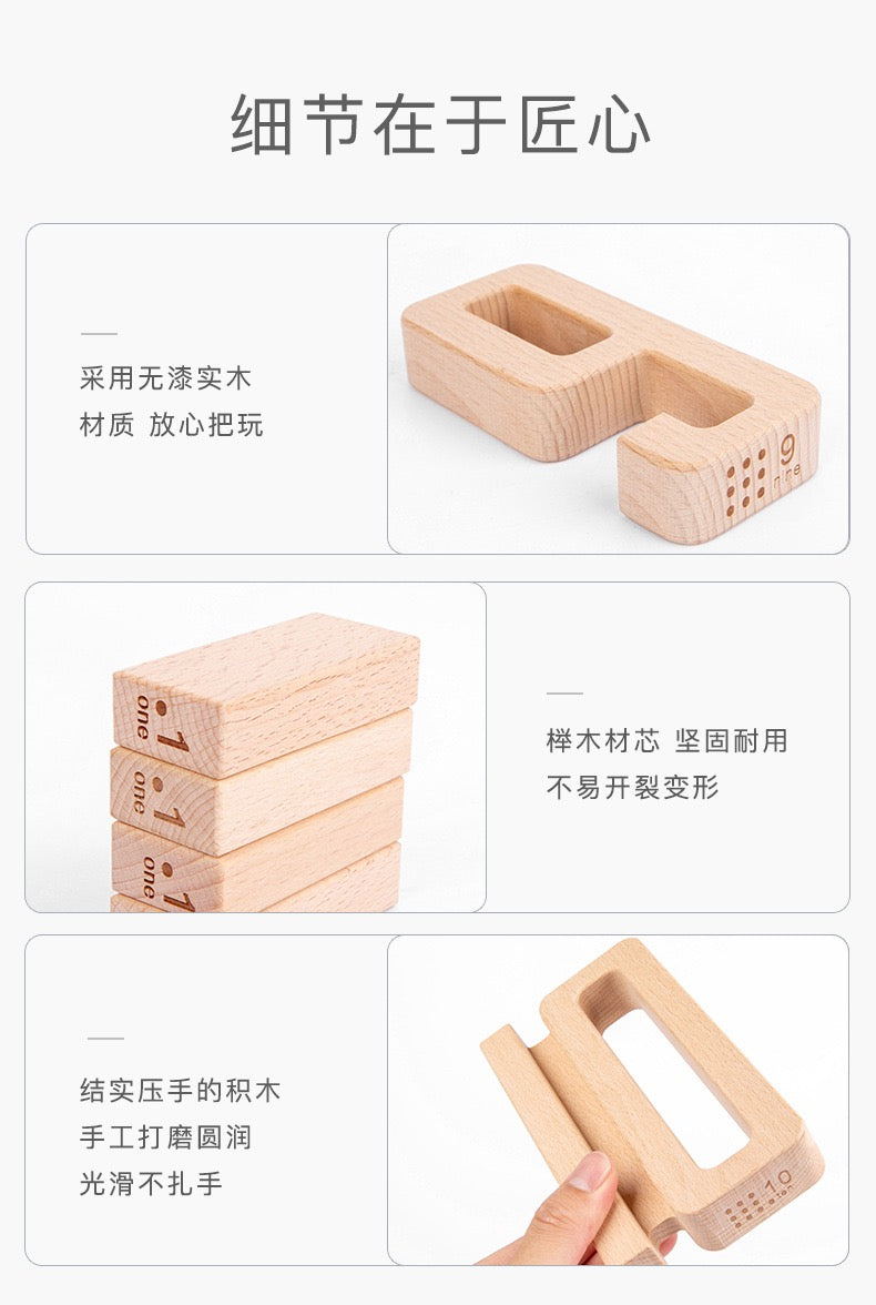 Wooden Number Blocks Toys Clearance Sales 2 Years + - Little Kooma