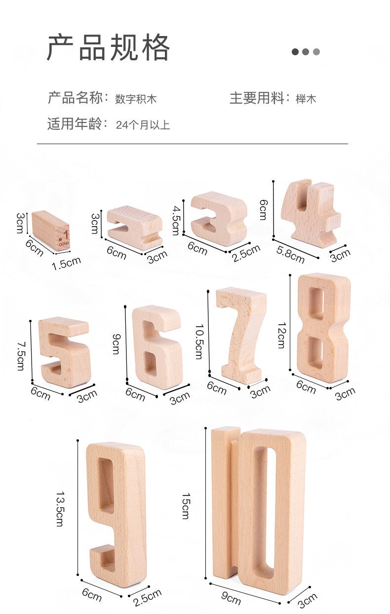 Wooden Number Blocks Toys Clearance Sales 2 Years + - Little Kooma