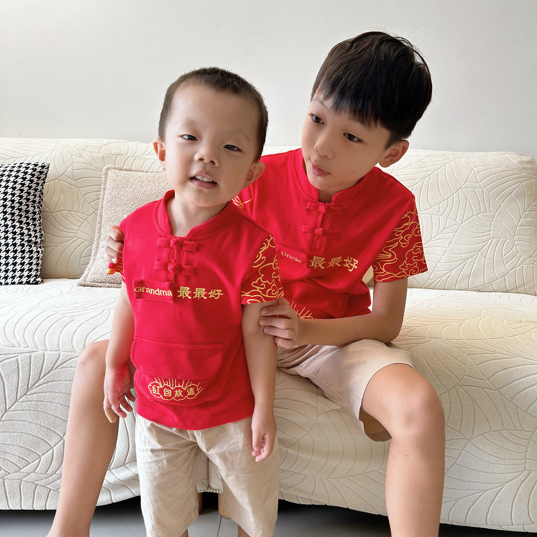 Baby Kids Boys Cheongsam Set Leave Ang Bao Here Top n Shorts CNY Chinese New Year Outfit