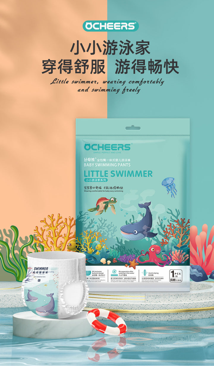 OCHEERS Baby Disposable Swimming Pants Diaper Anti-leak - Little Kooma