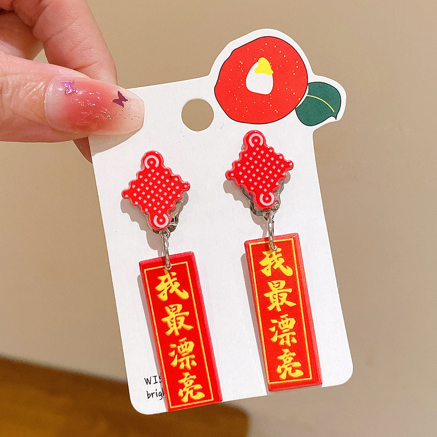 Chinese New Year CNY Kids Girl's Ear Clips Clip-on Earrings