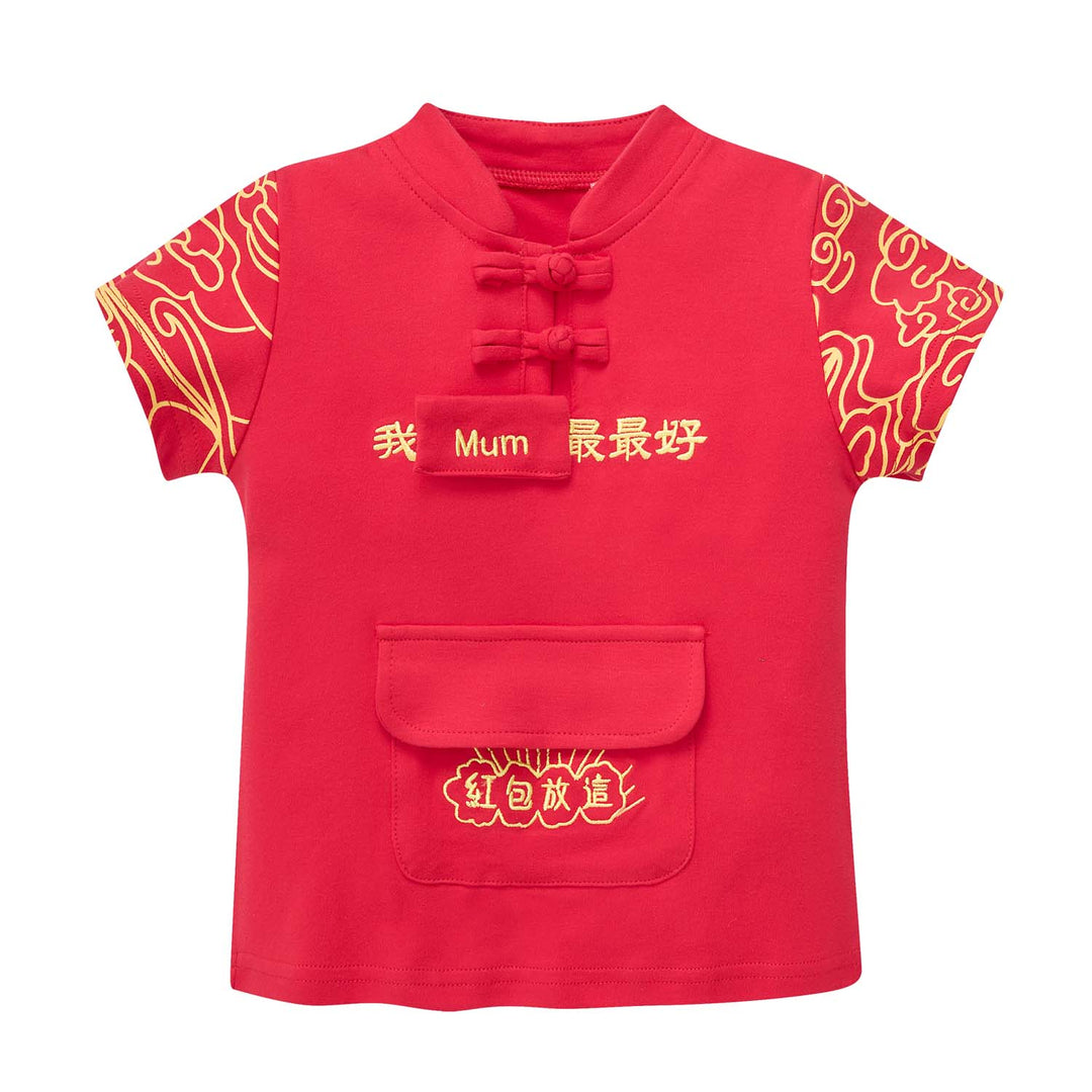 Baby Kids Boys Cheongsam Set Leave Ang Bao Here Top n Shorts CNY Chinese New Year Outfit