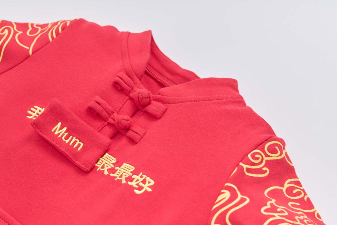 Baby Kids Boys Cheongsam Set Leave Ang Bao Here Top n Shorts CNY Chinese New Year Outfit