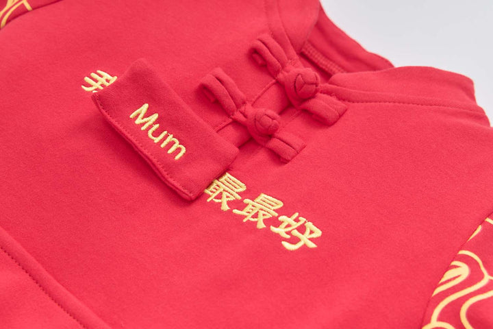 Baby Kids Boys Cheongsam Set Leave Ang Bao Here Top n Shorts CNY Chinese New Year Outfit