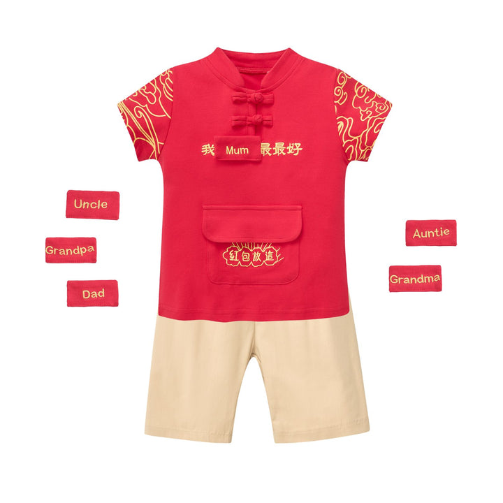 Baby Kids Boys Cheongsam Set Leave Ang Bao Here Top n Shorts CNY Chinese New Year Outfit