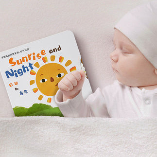 Babycare Sliding & Learning Book Peek-A-Flap Book - Little Kooma