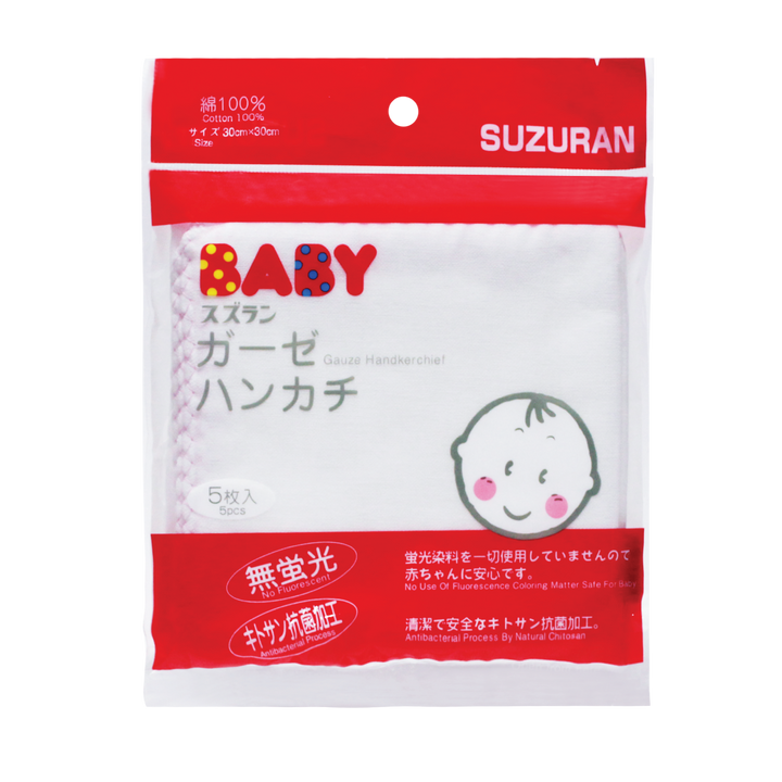 Suzuran Baby Gauze Handkerchief 5pcs - Little Kooma