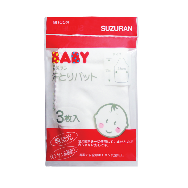 Suzuran Baby Gauze Sweat Pad 3pcs - Little Kooma