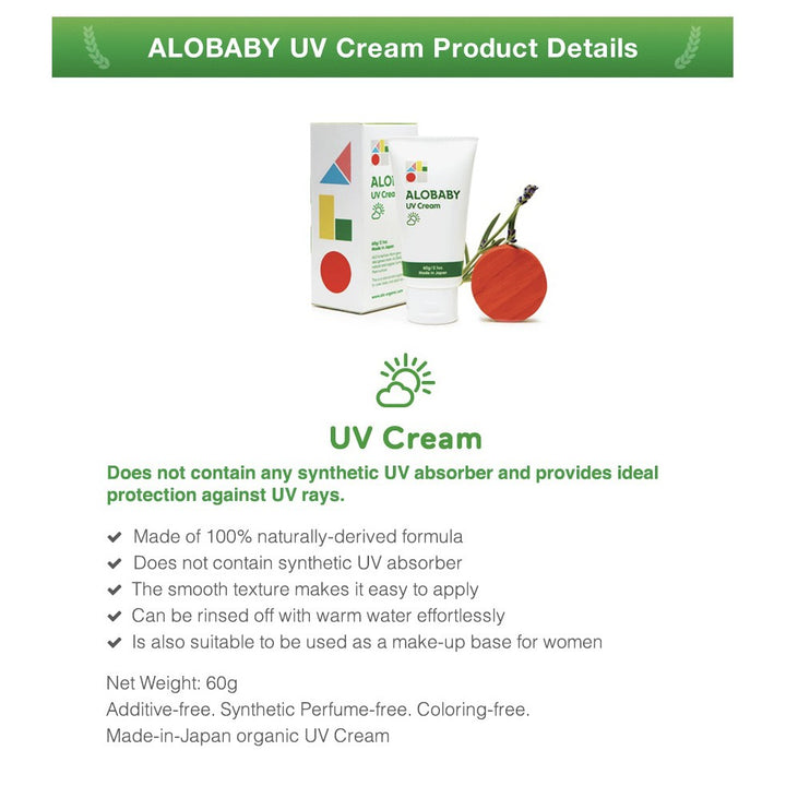 ALOBABY UV Cream - Organic Sunscreen Cream - Little Kooma